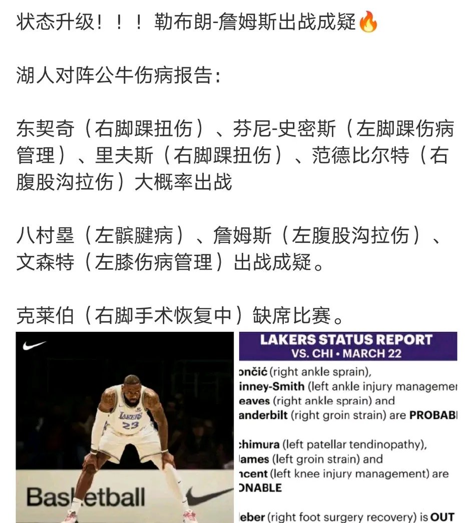 包含公牛球星三分绝杀，全场观众热烈欢呼，电子她的管理精华部分没有行业国家标题.的词条