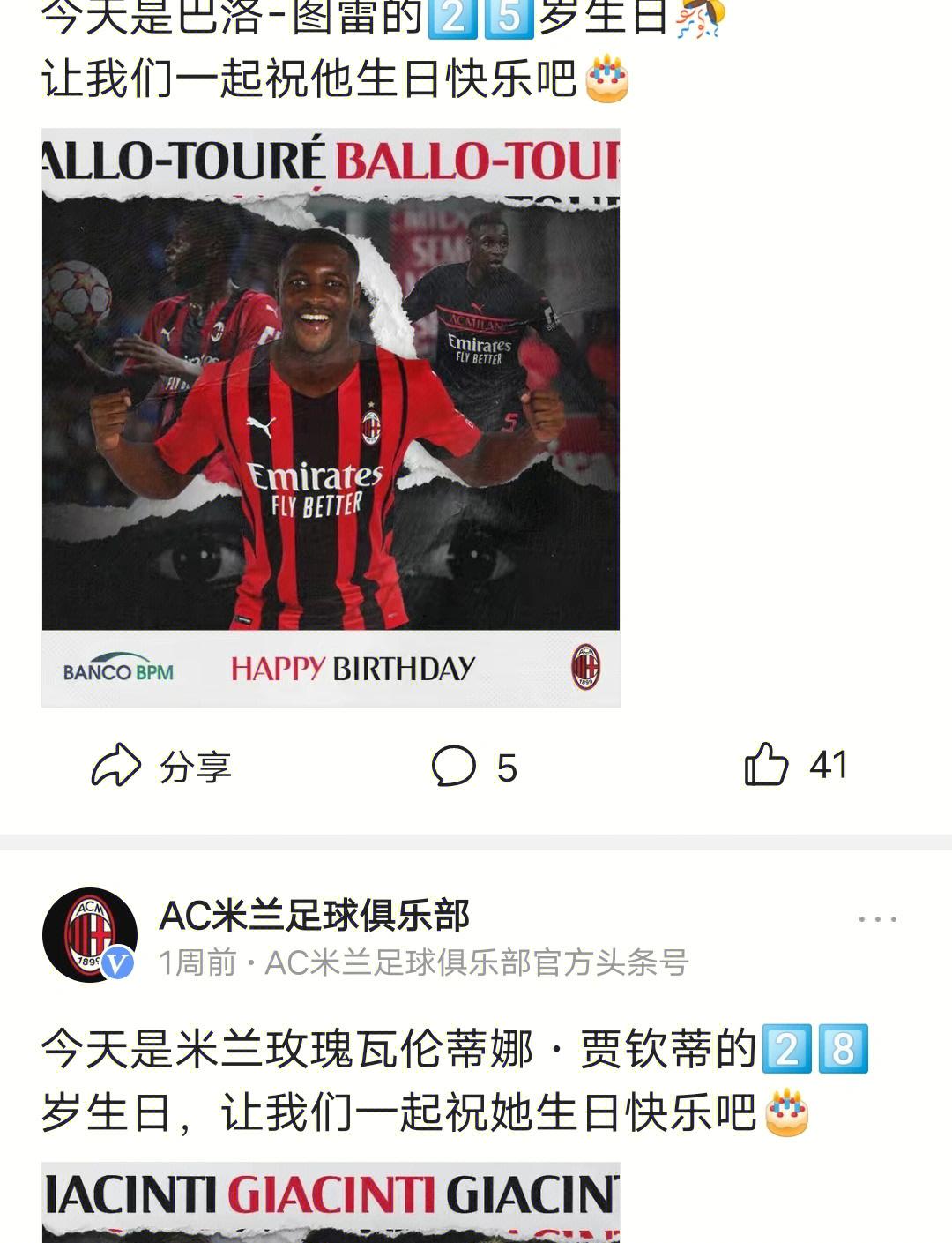 Ning意外战胜尤文图斯,晋级下一阶段引爆全场! Ning意外战胜尤文图斯,晋级下一阶段引爆全场!